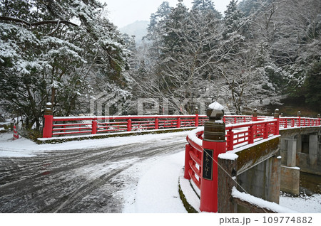 岡山県井原市芳井町　天神狭の冬景色 109774882