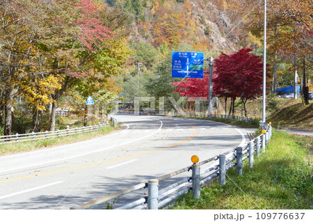 奥飛騨温泉郷平湯 紅葉の風景 奥飛騨温泉郷平湯 紅葉の風景 109776637