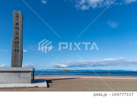 本州最北端 大間崎を望む 109777337
