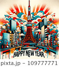 Happy New Year 109777771