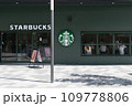 神戸の街のスターバックス 109778806