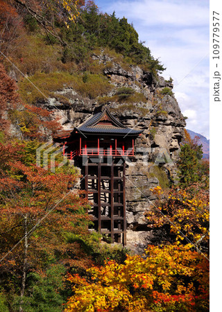 釈尊寺の紅葉 釈尊寺の紅葉 109779577