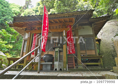 【帯石観音】 山口県大島郡周防大島町 【帯石観音】 山口県大島郡周防大島町 109779998