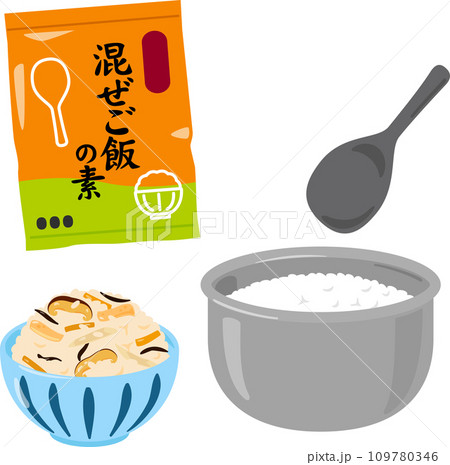混ぜごはんの素と炊いたご飯 混ぜごはんの素と炊いたご飯 109780346