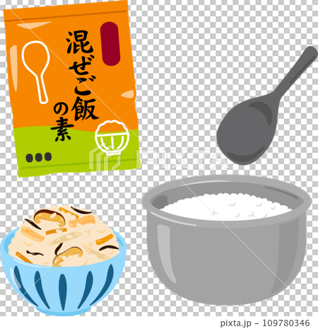 混ぜごはんの素と炊いたご飯 混ぜごはんの素と炊いたご飯 109780346