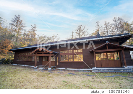 山中湖　秋色に染まる「文学の森」内の風景　山中尋常高等小学校校舎 109781246