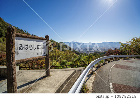 山梨県　甲府市　和田峠　みはらし広場からの眺望 109782518