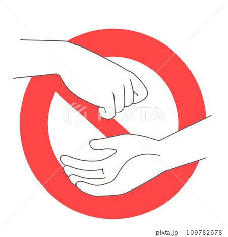 受け渡し禁止 109782678