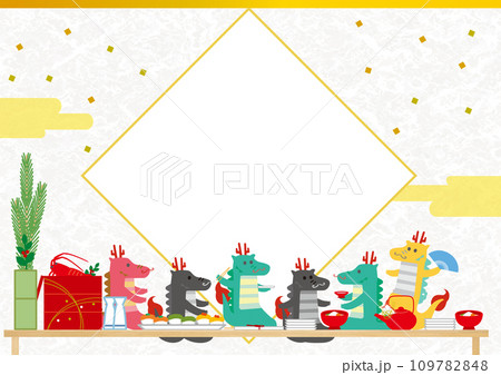 2024年干支　辰の宴会イラスト　背景素材 109782848