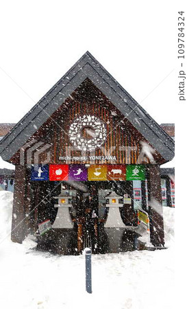 道の駅　米沢　米沢市 109784324