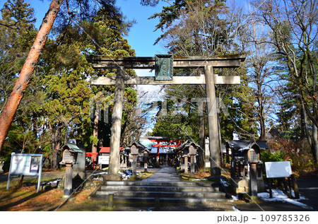 福島県会津若松市蚕養町　パワースポット蚕養国神社参拝 109785326