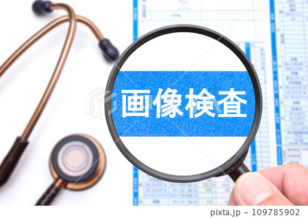 画像検査　医療イメージ  109785902