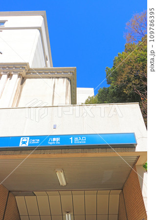 愛知県名古屋市、地下鉄八事駅の風景 愛知県名古屋市、地下鉄八事駅の風景 109786395