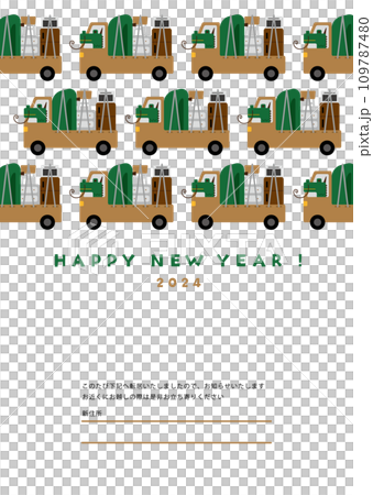 引越しトラックを運転している緑の龍のイラスト 引越しトラックを運転している緑の龍のイラスト 109787480