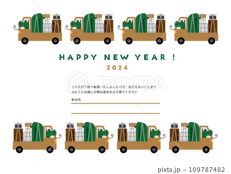 緑の龍が引越しトラックを運転しているイラスト 緑の龍が引越しトラックを運転しているイラスト 109787482