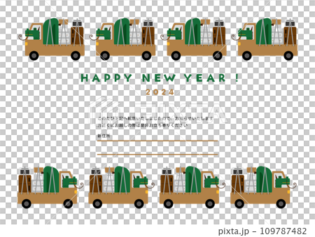 緑の龍が引越しトラックを運転しているイラスト 緑の龍が引越しトラックを運転しているイラスト 109787482