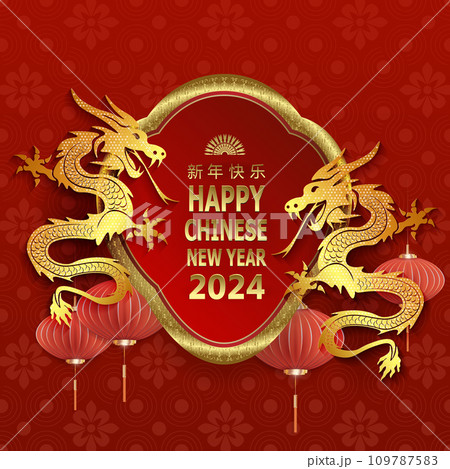 2024 Chinese New Year, red banner design with dragons 2024 Chinese New Year, red banner design with dragons 109787583