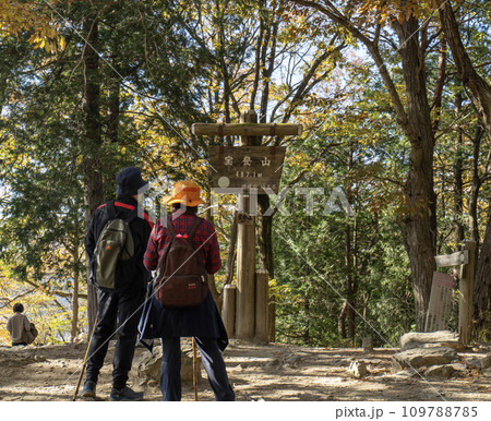 長瀞町 宝登山頂上の風景 長瀞町 宝登山頂上の風景 109788785