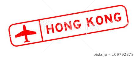 Grunge red hong kong word with plane icon square rubber seal stamp on white background 109792878