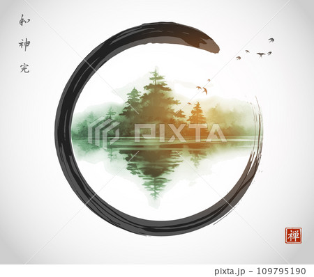 Landscape with pine trees on misty island in in black enso zen circle. Traditional oriental ink painting sumi-e, u-sin, go-hua. Translation of hieroglyphs - zen, spirit, harmony, perfection Landscape with pine trees on misty island in in black enso zen circle. Traditional oriental ink painting sumi-e, u-sin, go-hua. Translation of hieroglyphs - zen, spirit, harmony, perfection 109795190