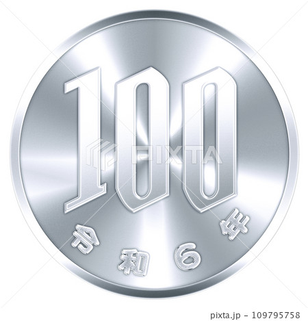 100円硬貨 令和6年 109795758