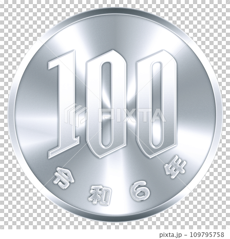 100円硬貨 令和6年 109795758