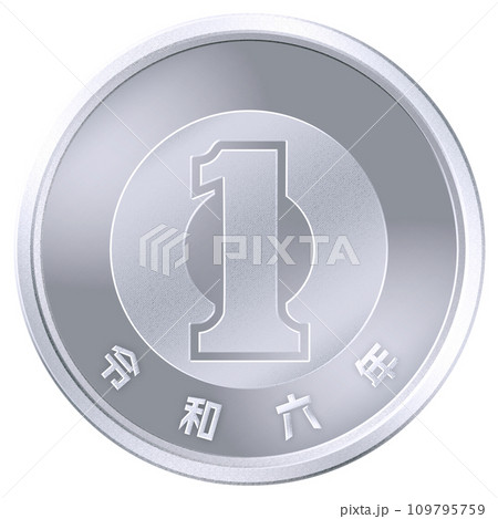 1円硬貨 令和6年 109795759