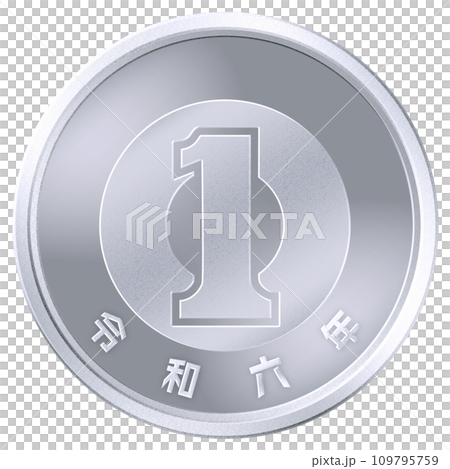 1円硬貨 令和6年 109795759