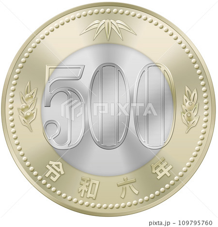 500円硬貨 令和6年 109795760