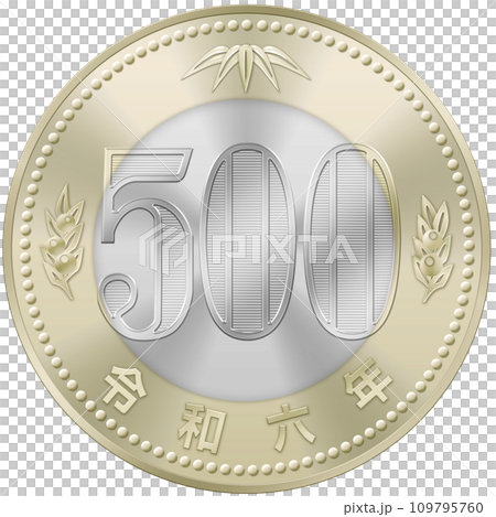 500円硬貨 令和6年 109795760