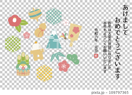 2024年辰年の年賀状デザイン 縁起物 和柄 2024年辰年の年賀状デザイン 縁起物 和柄 109797365