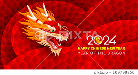 Chinese New Year 2024, Year of the Dragon Banner Poster Template Chinese New Year 2024, Year of the Dragon Banner Poster Template 109799850