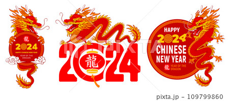 Happy Chinese New Year Logos Set With Dragons Happy Chinese New Year Logos Set With Dragons 109799860