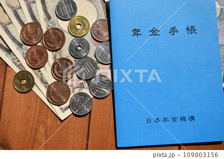 年金手帳と通貨 年金イメージ 年金手帳と通貨 年金イメージ 109803156