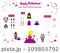 ハロウィンパペットアニメーションイラスト素材 109803792