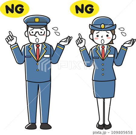 困った表情で制止する女性駅員と男性駅員 困った表情で制止する女性駅員と男性駅員 109805658