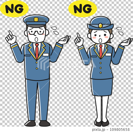 困った表情で制止する女性駅員と男性駅員 困った表情で制止する女性駅員と男性駅員 109805658