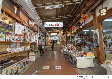大山(神奈川県伊勢原市)　こま参道にあるお土産店 109805724