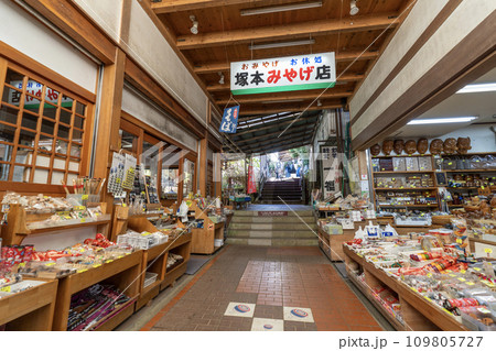大山(神奈川県伊勢原市) こま参道にあるお土産店 大山(神奈川県伊勢原市) こま参道にあるお土産店 109805727