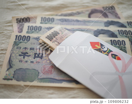 お年玉 心付け ポチ袋 イメージ素材 109806232