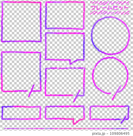 Handwritten frame crayon touch [set] 109806495