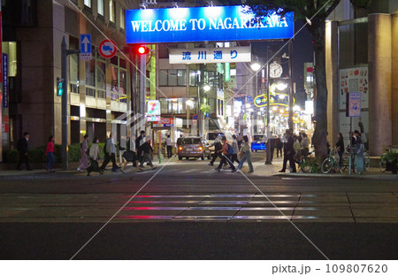 流川通り入り口夜景 流川通り入り口夜景 109807620