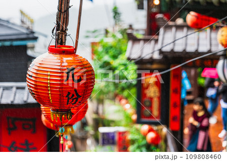 台湾　昼の九份 109808460