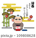 お年賀-03-1.jpg お年賀-03-1.jpg 109808628