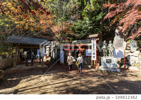 大山(神奈川県伊勢原市) 阿夫利神社境内の風景 大山頂上登山口 大山(神奈川県伊勢原市) 阿夫利神社境内の風景 大山頂上登山口 109812362