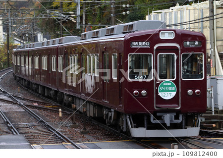 ［NS］能勢電鉄5100系電車 109812400