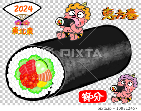 2024年節分江霸卷!連小惡魔都瘋狂了 2024年節分江霸卷!連小惡魔都瘋狂了 109812457