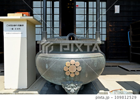 川口散歩・密蔵院　真言宗智山派　川口市安行原 109812529