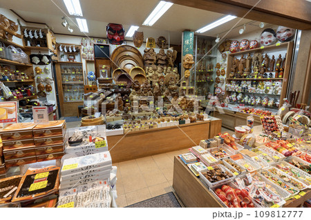 大山(神奈川県伊勢原市) こま参道にあるお土産店 大山(神奈川県伊勢原市) こま参道にあるお土産店 109812777