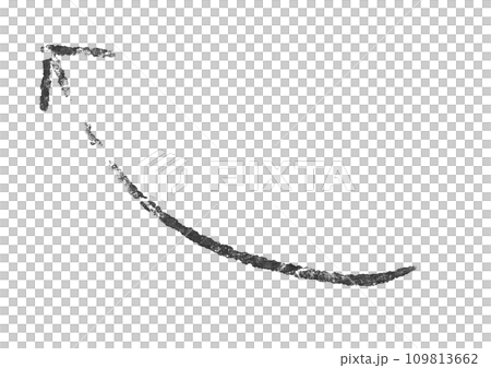 手描きのカーブする矢印 109813662